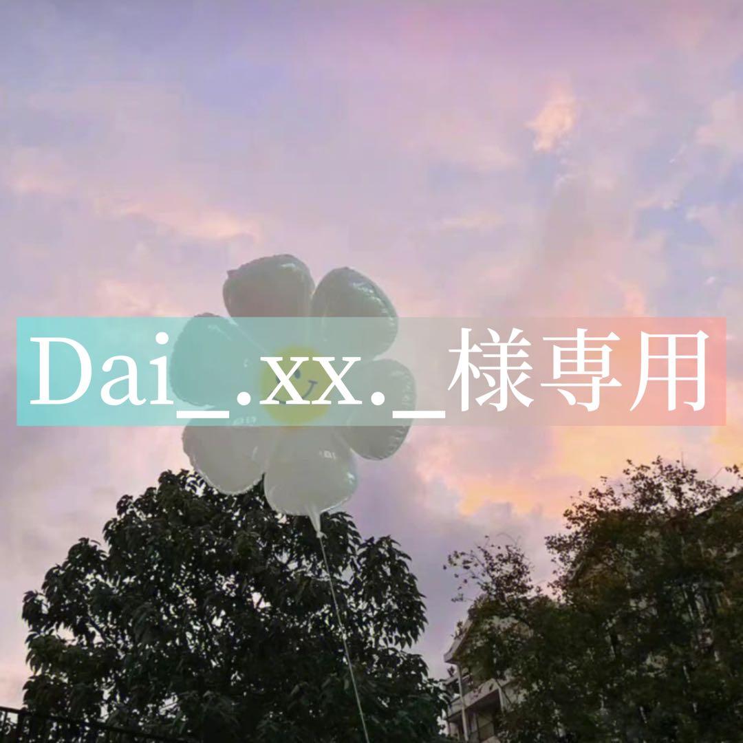 その他 Dai_.xx._