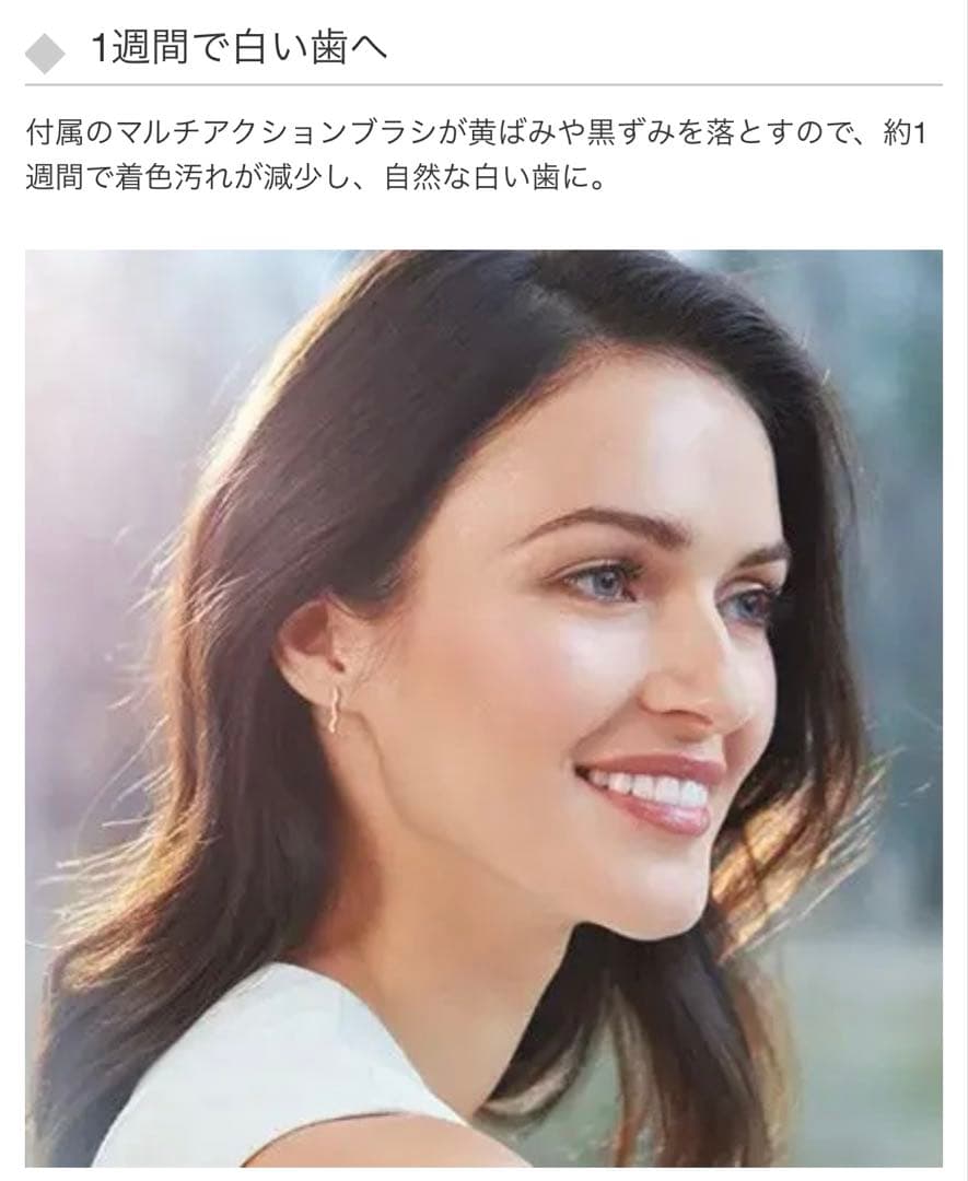 即納新品保証付 BRAUN Oral−B SMART 7 7000 電動歯ブラシ