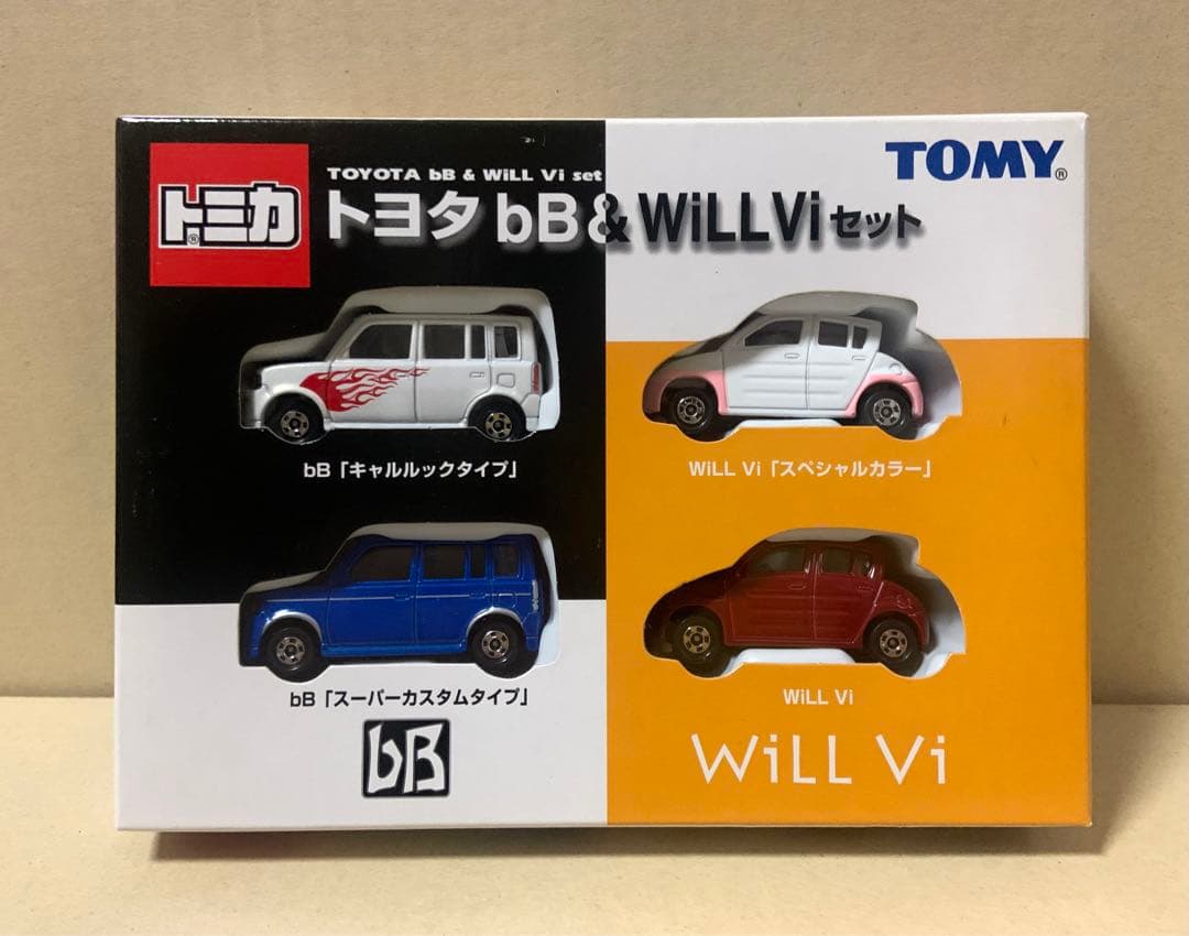 ツーくん様 リクエスト 6点 まとめ商品