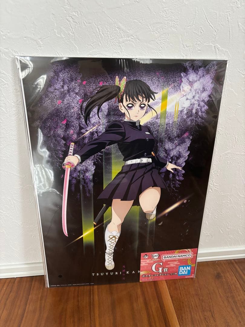 鬼滅の刃 一番くじ 〜雷の兄弟 〜フィギュア３点セット A賞B賞ラストワン賞