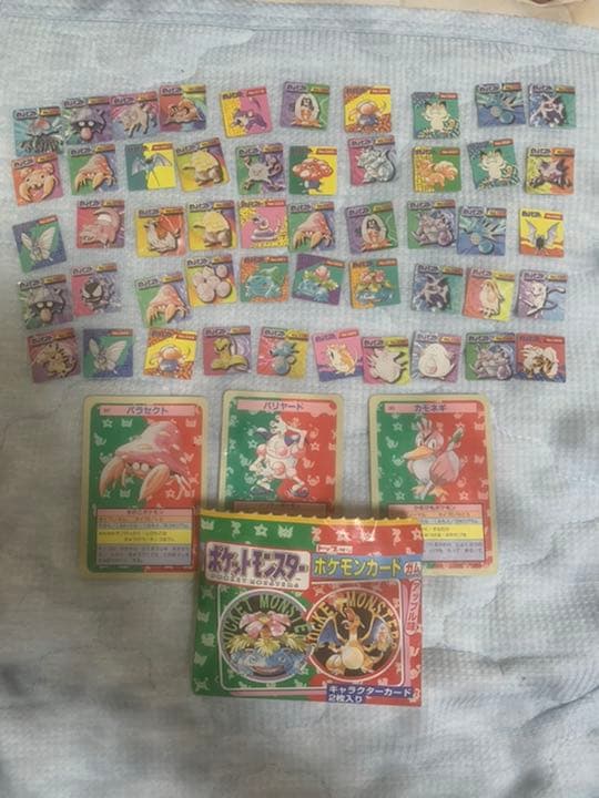 ポケモンカード　トップサン