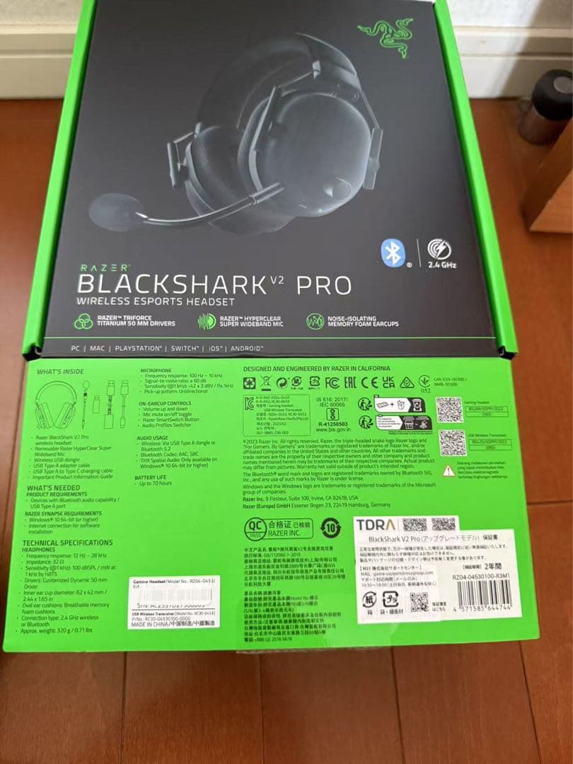 Razer black shark proゲーミングヘッドセット