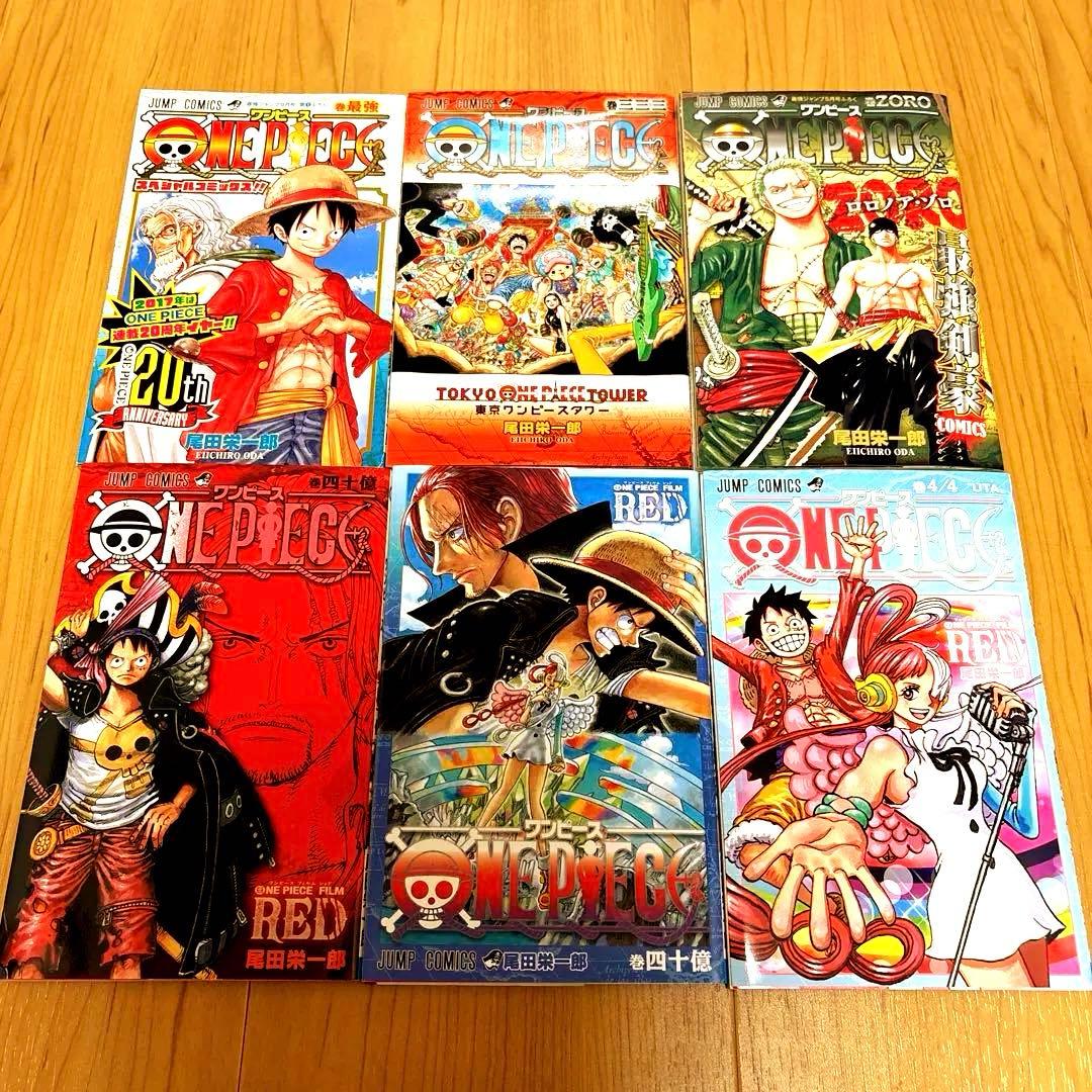 ワンピース 映画特典本　333巻　巻ゾロ　巻最強　まとめ売り　おまけ付き