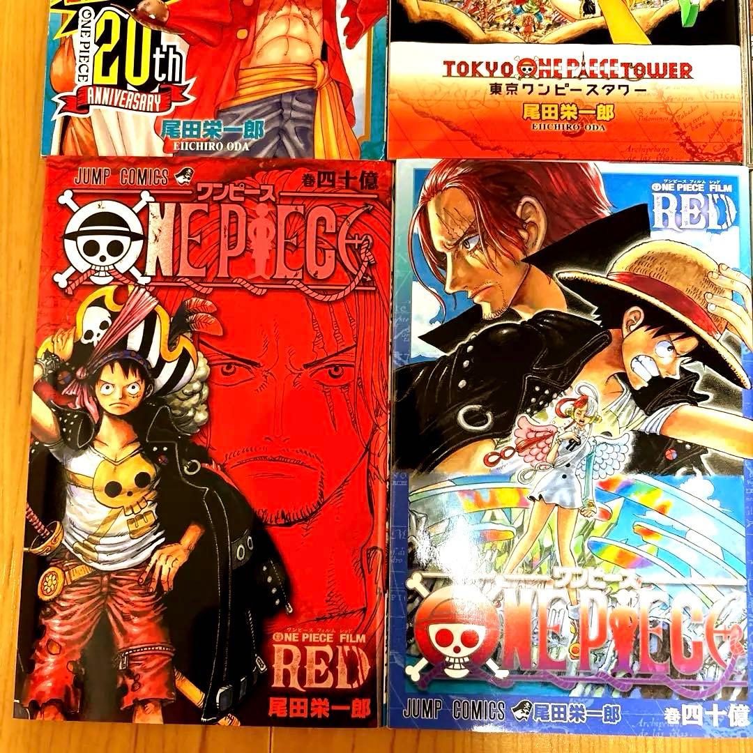 ワンピース 映画特典本　333巻　巻ゾロ　巻最強　まとめ売り　おまけ付き