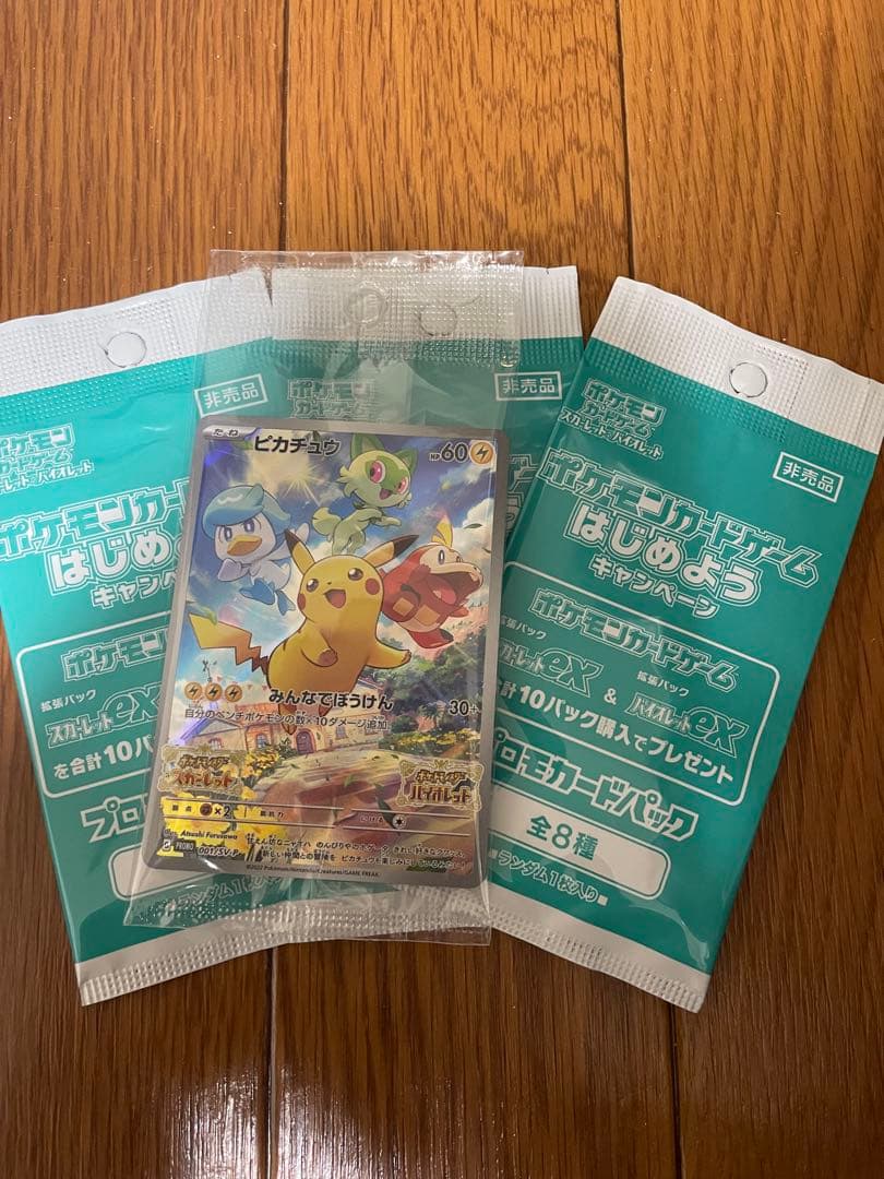 セレナ SR S11a 白熱のアルカナ 081/068