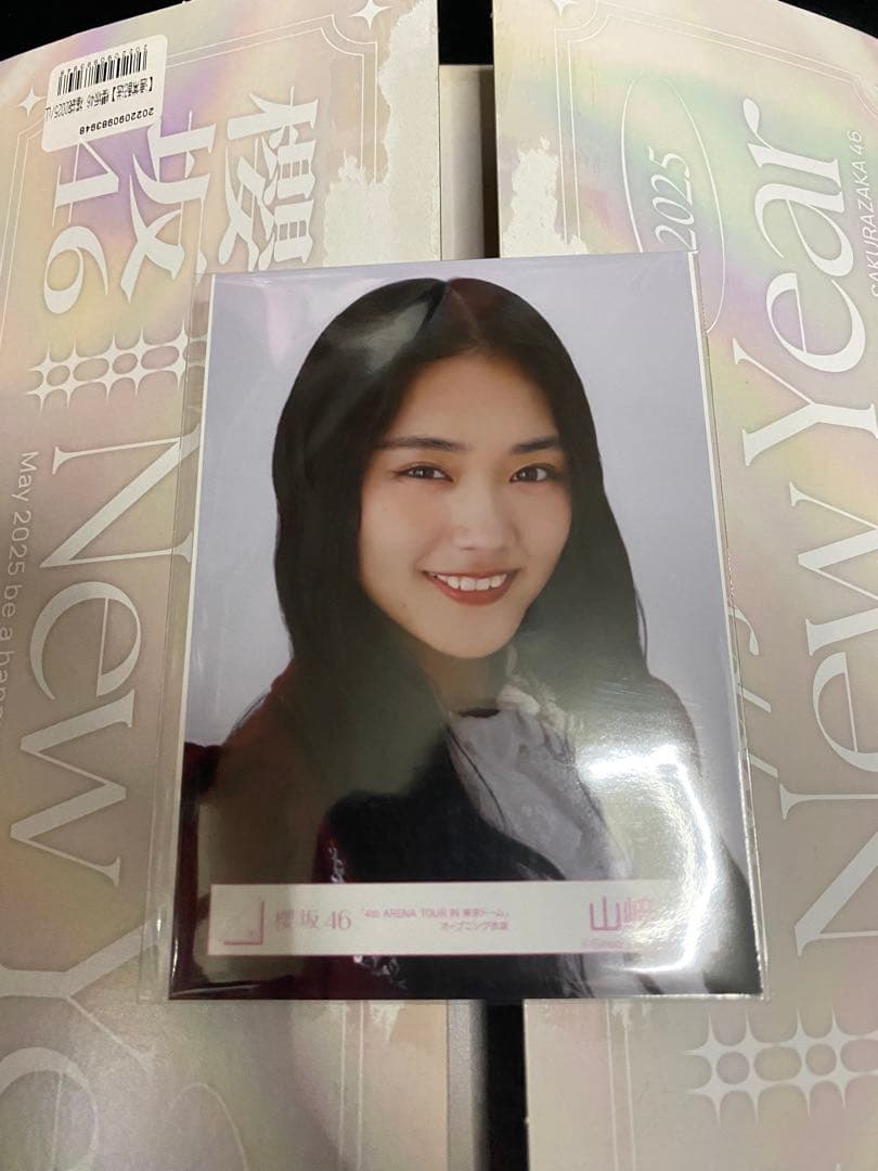 山﨑天 4th ARENA TOUR 東京ドーム　オープニング衣装　福袋封入写真