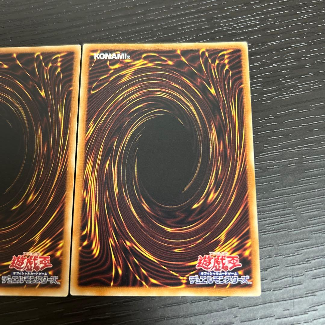 遊戯王 SD16−JPSE3 ブラック・マジシャン・ガール ノーパラ 2枚