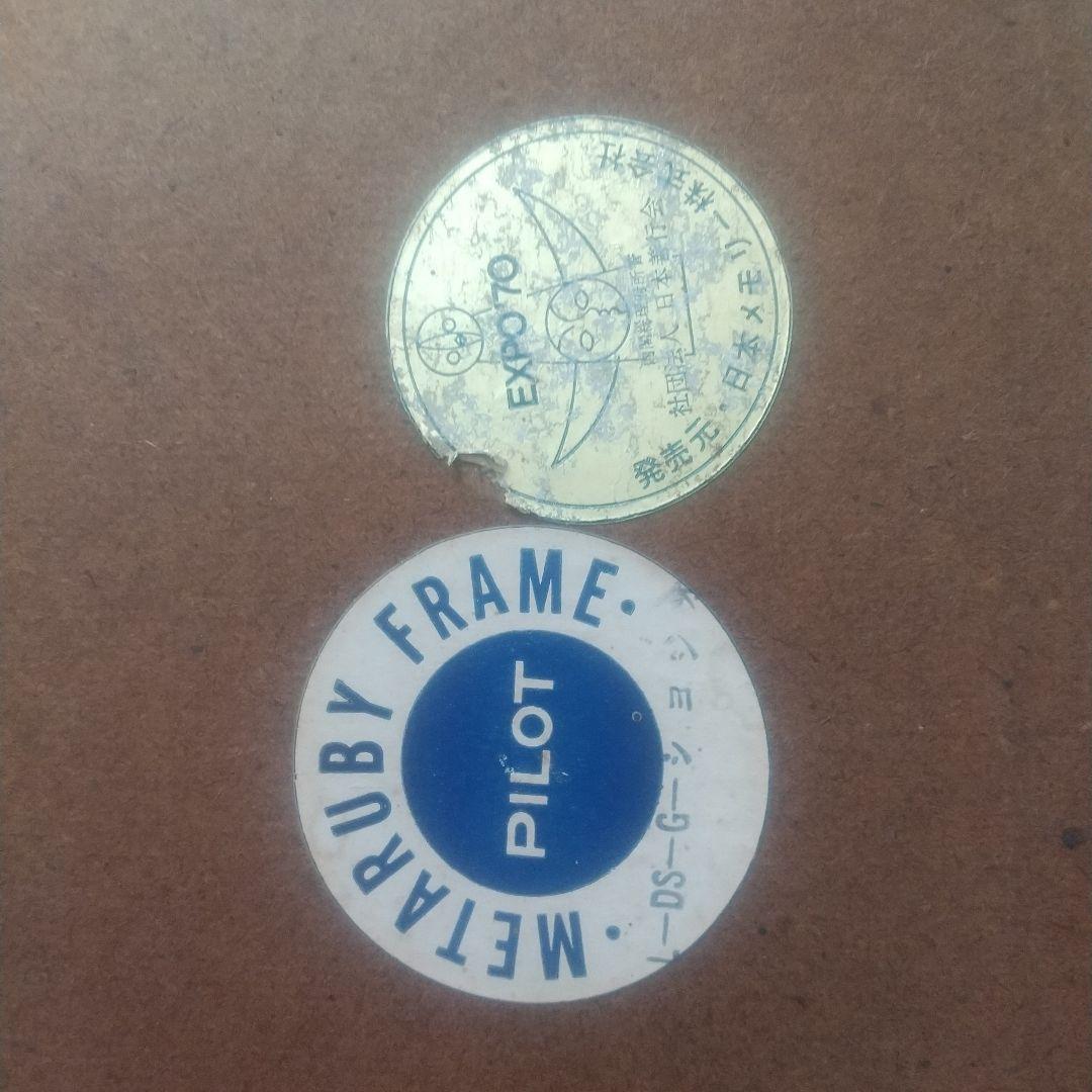 大阪万博 EXPO'70 日本万博博覧会 PAVILION 記念メダルセット