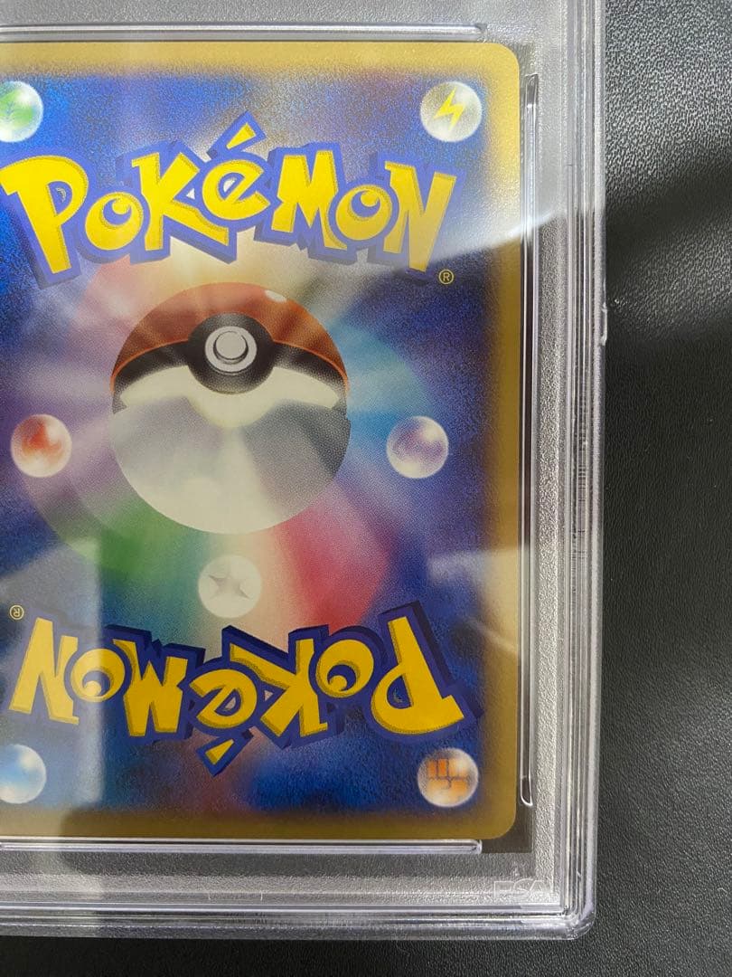 デオキシス DP PSA10 ポケモンカード