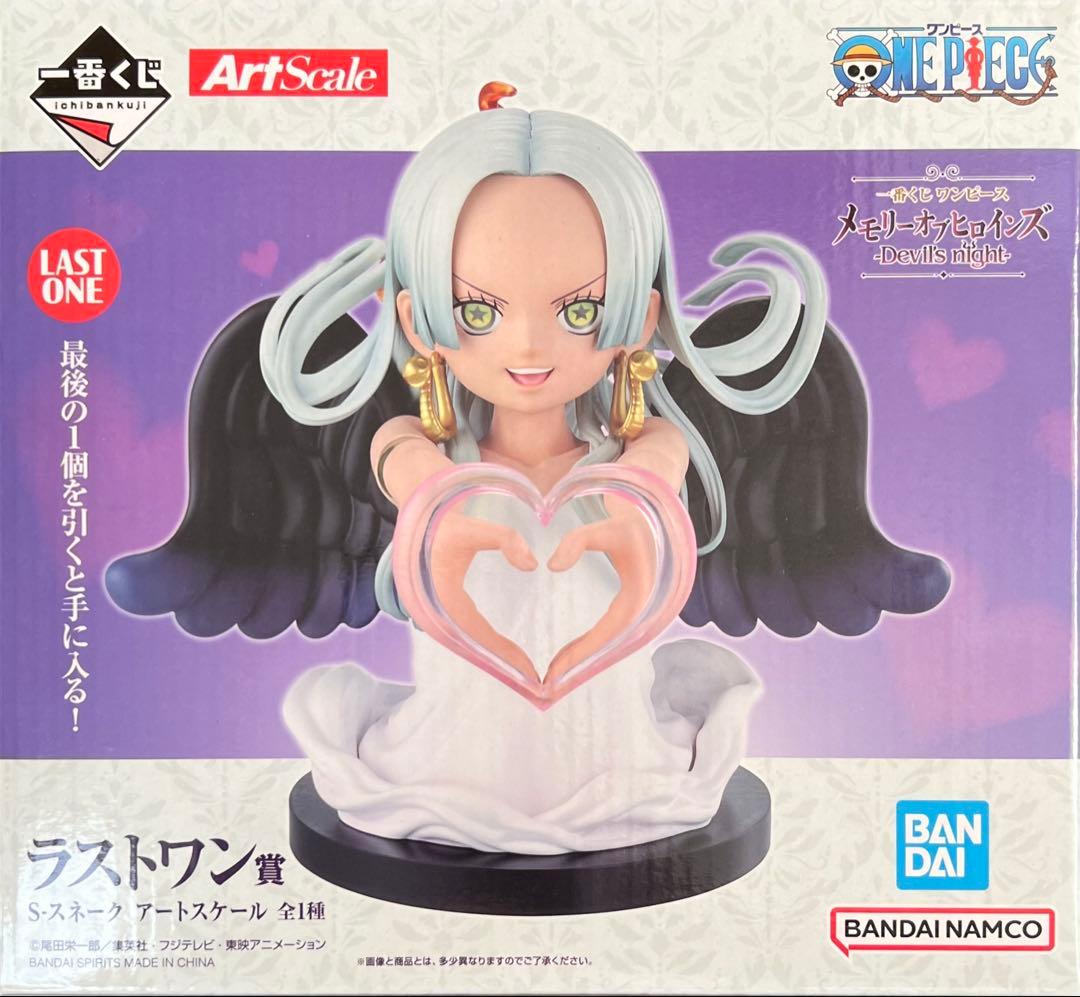 一番くじ ワンピース メモリーオブヒロインズ フィギュア コンプ 計54点セット