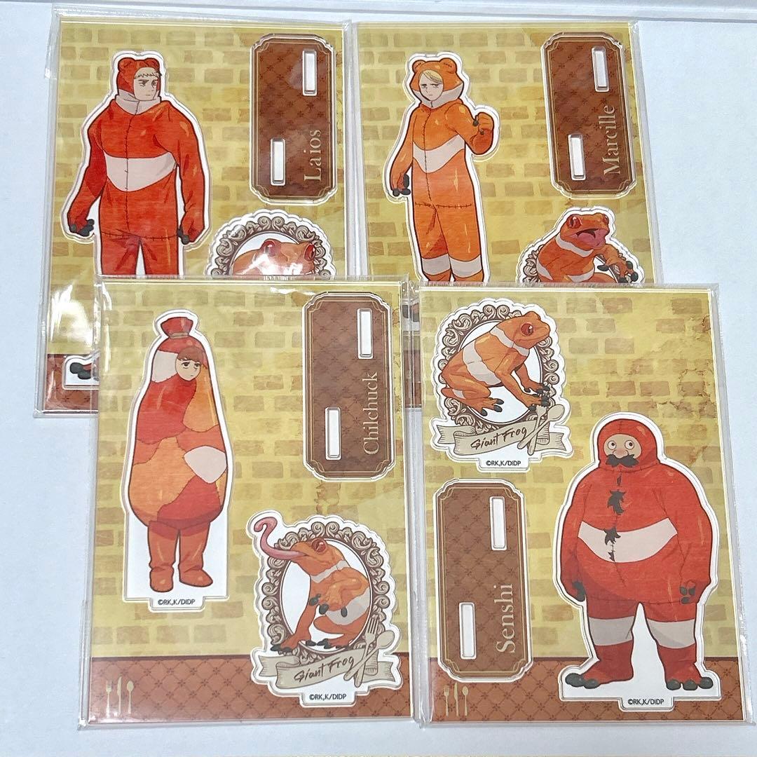 カエルスーツ ダンジョン飯 ライオス チルチャック センシ アクリルスタンド