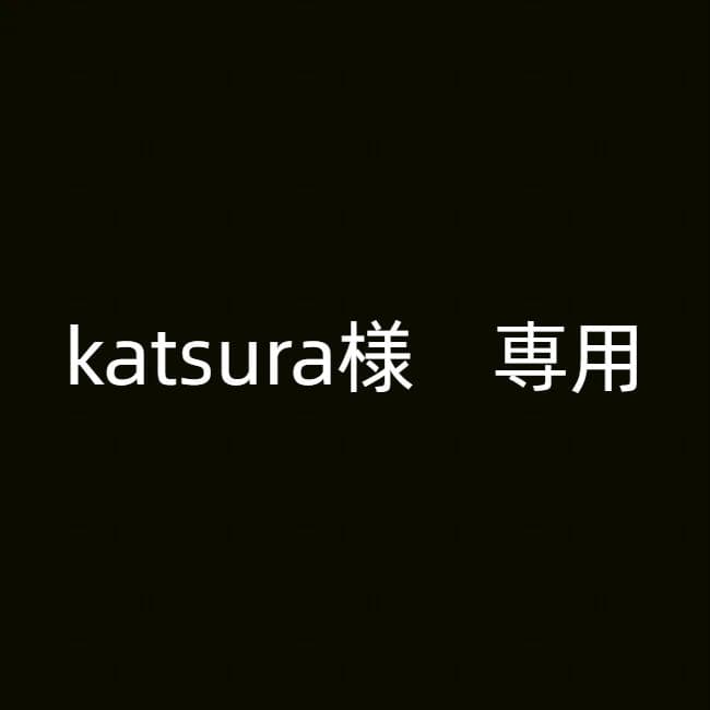 katsura