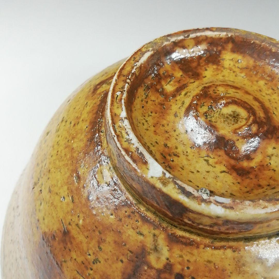 Ｔ６３２　茶碗　『黄伊羅保茶碗』『朴冨元 作』『大徳寺 神波東嶽 書付』　共箱