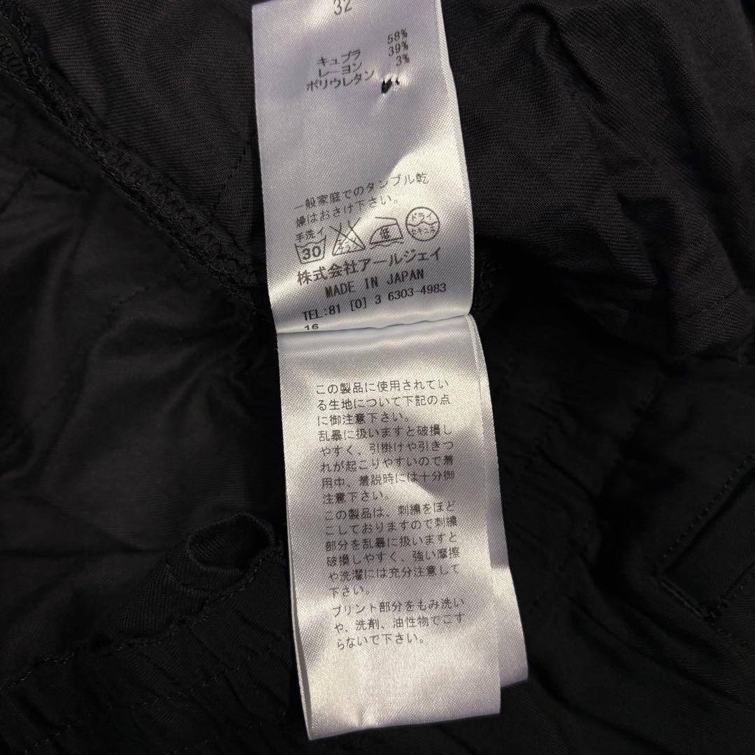 パンツ Rare 00s Archive Roen Viscose bondage PT