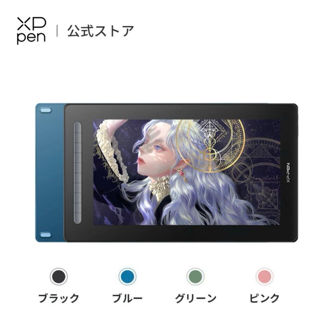 美品！XPPen Artist Pro16 (Gen2) グリーン【ケース付き】