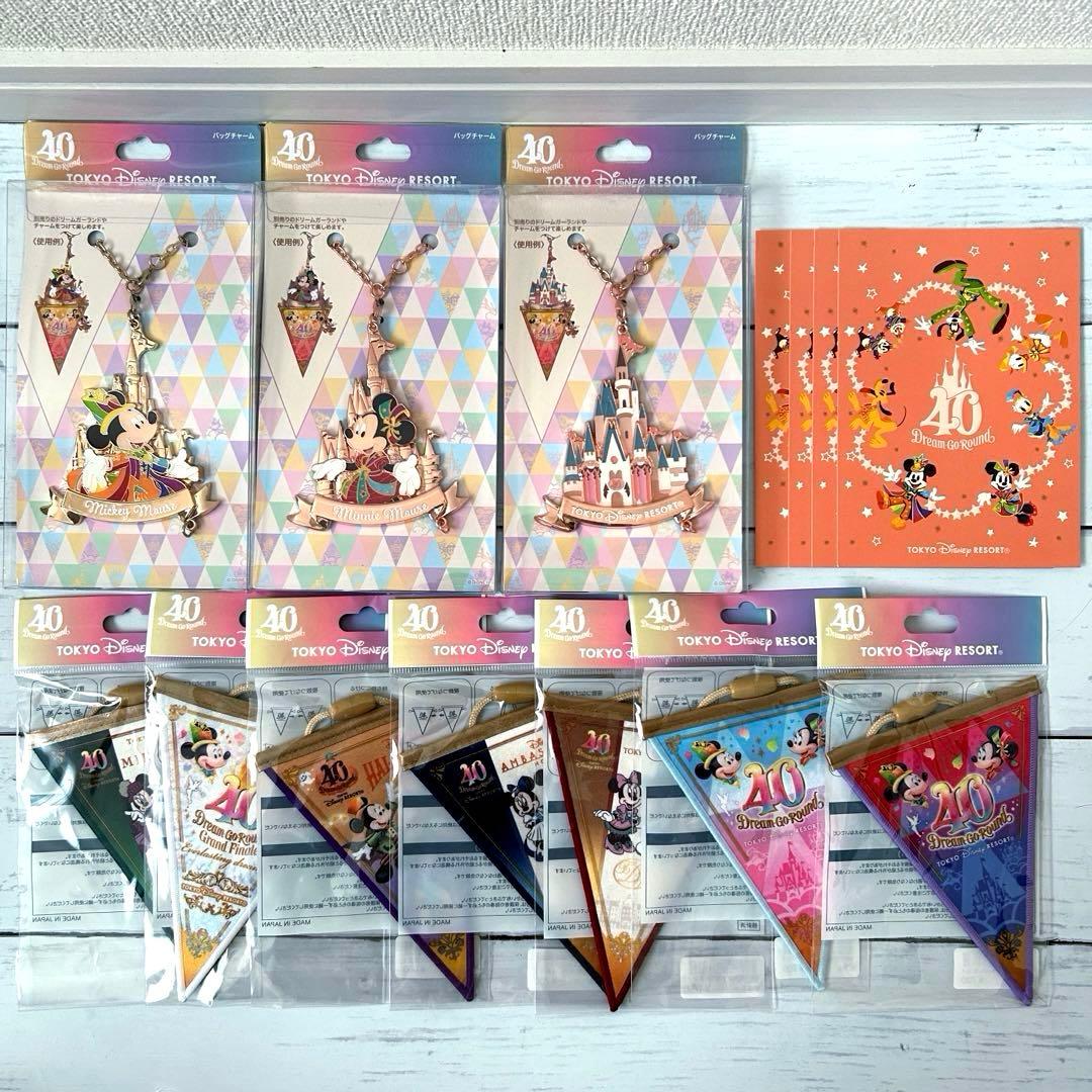 東京ディズニーリゾート　40周年　バッグチャーム　ガーランド　ハガキ　まとめ売り