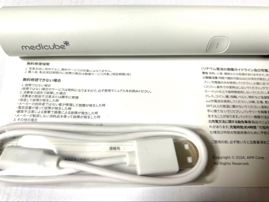 medicube 美顔器 ミニ メディキューブ