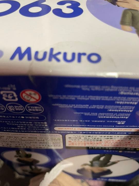 ねんどろいど レア パッケージミス 六道骸