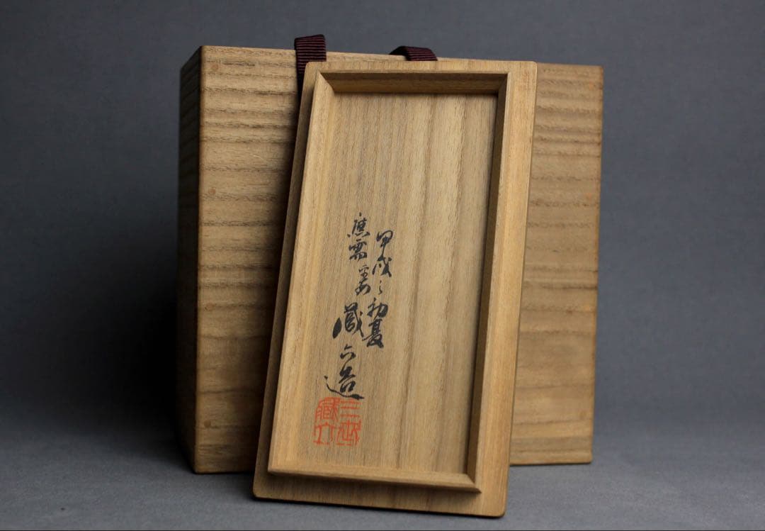 三世　秦蔵六　蔵六　純銀七壽酒注　一双　純銀　急須　水注　共箱付き　本物保証