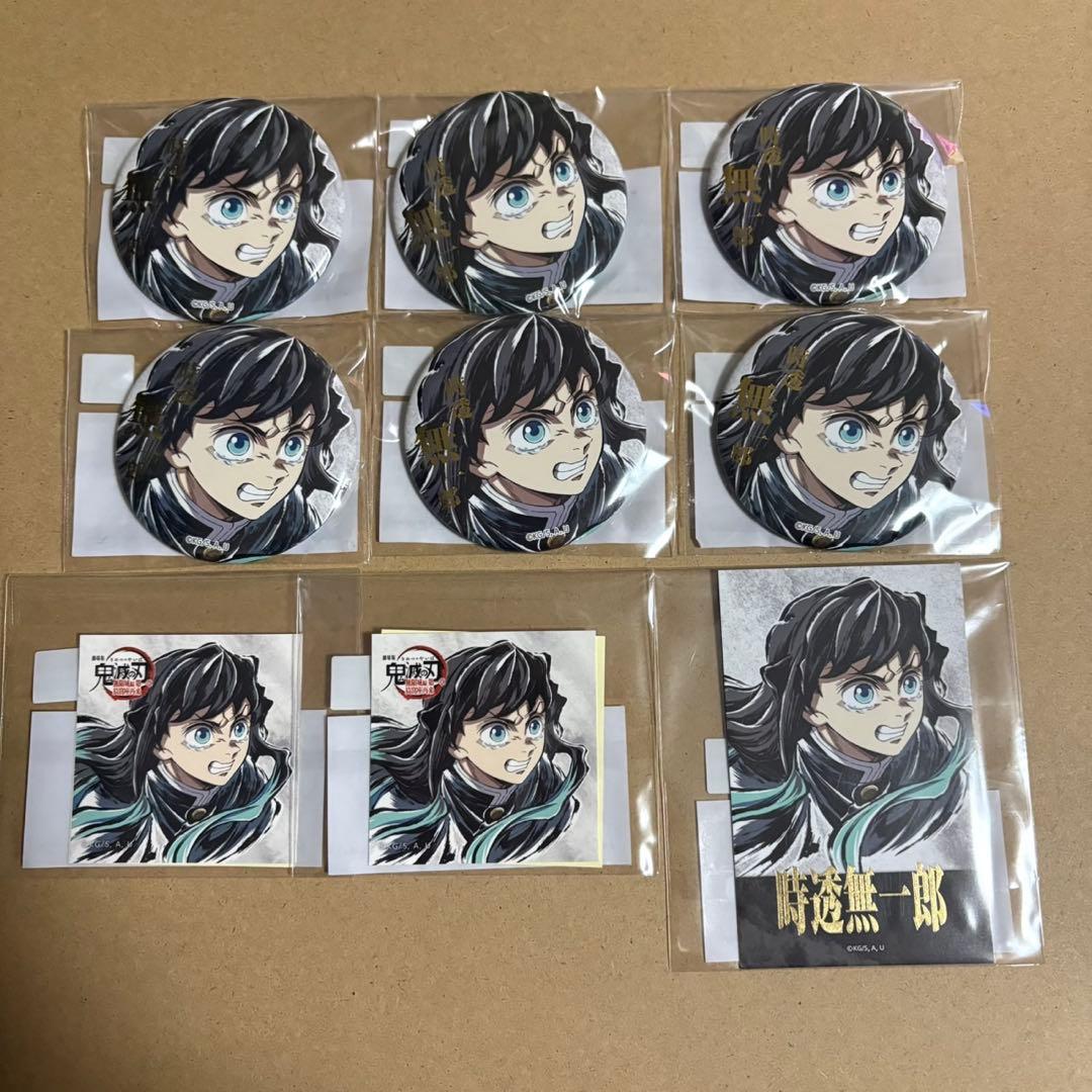 6個 缶バッジ　ステッカー　チェキ　時透無一郎　鬼滅の刃　くじ　コミケ　C107