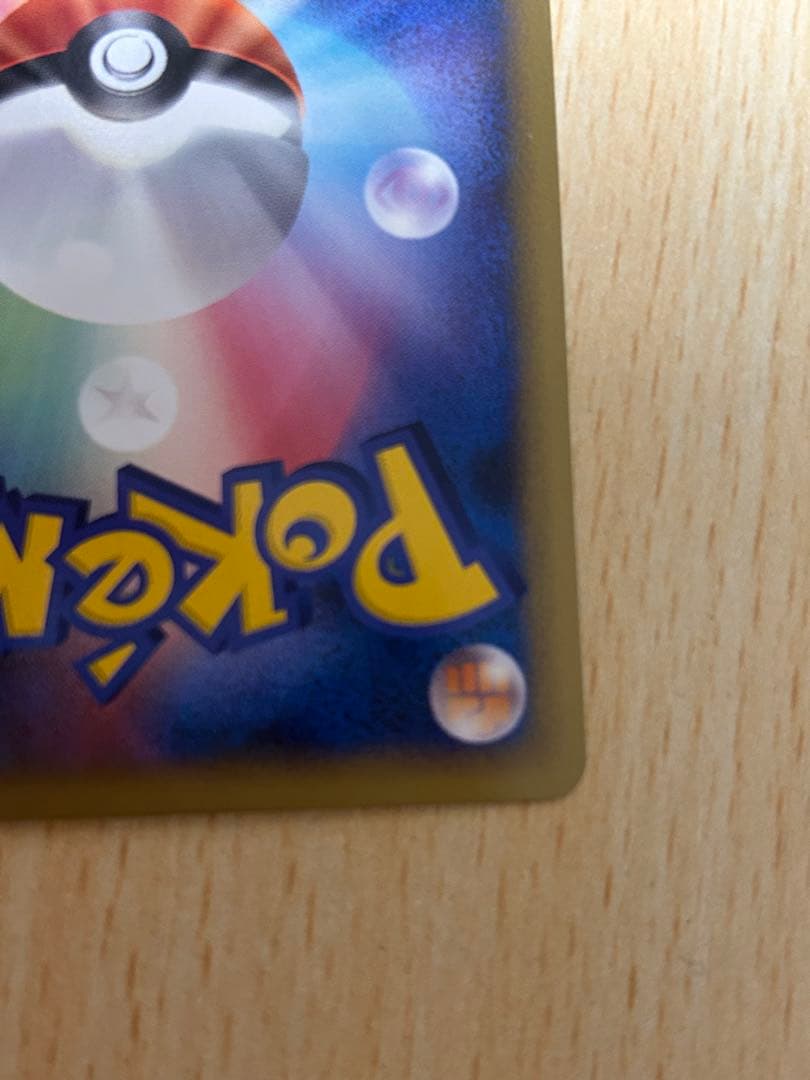 エンテイ＆ライコウLEGEND ☆ L1 よみがえる伝説 063,064/080