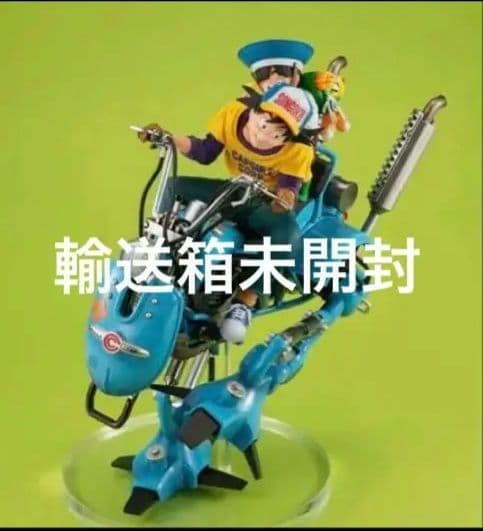 未開封 ドラゴンボールフィギュア 二足歩行ロボット