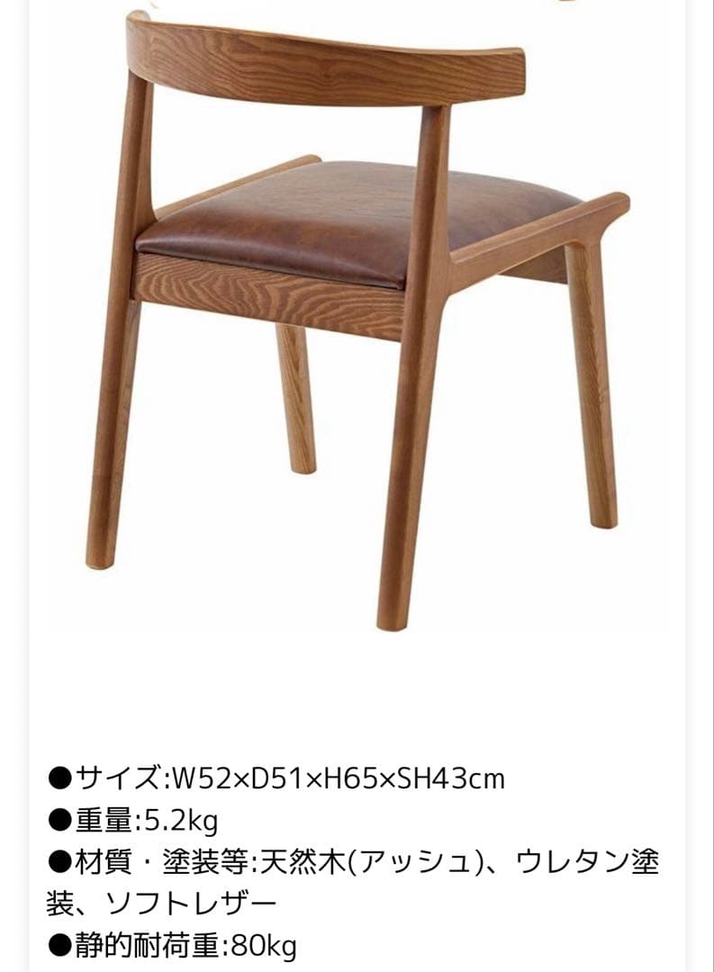 【横浜市港北区】ダイニングテーブルセット 机＋椅子2脚 おしゃれ 食卓