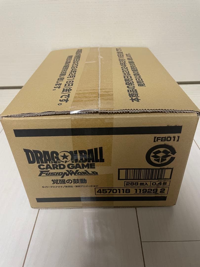 フュージョンワールド覚醒の鼓動