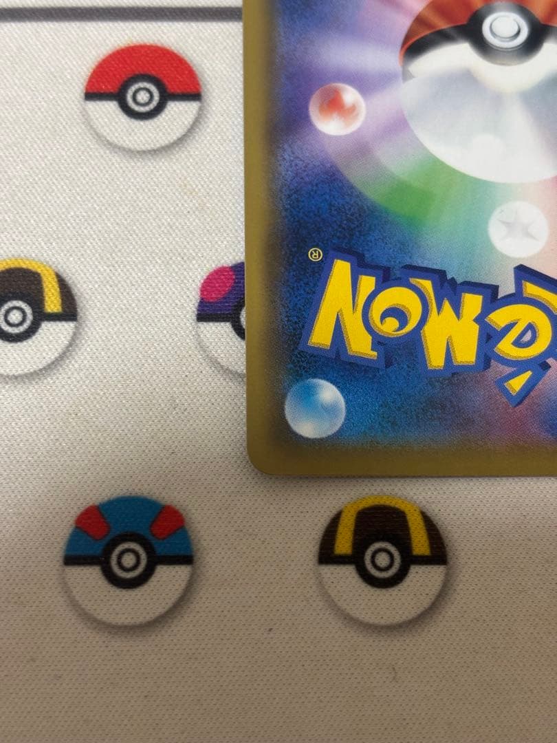 トゲピー&ピィ&ププリンGX SR SA