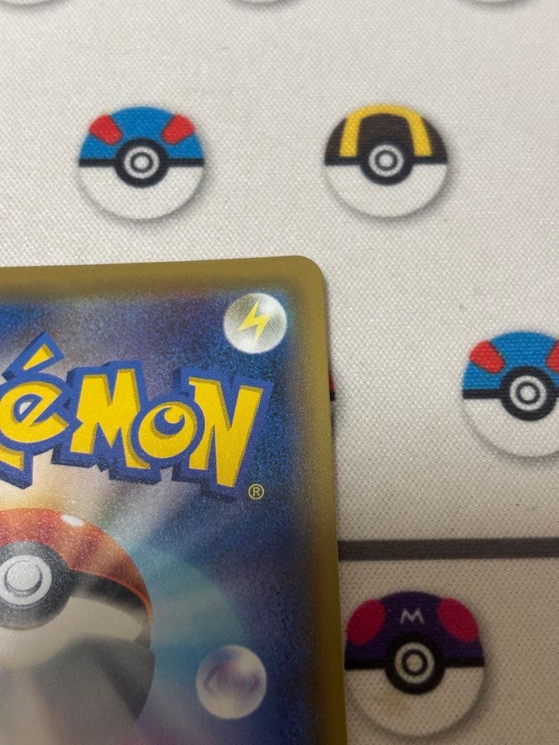 トゲピー&ピィ&ププリンGX SR SA