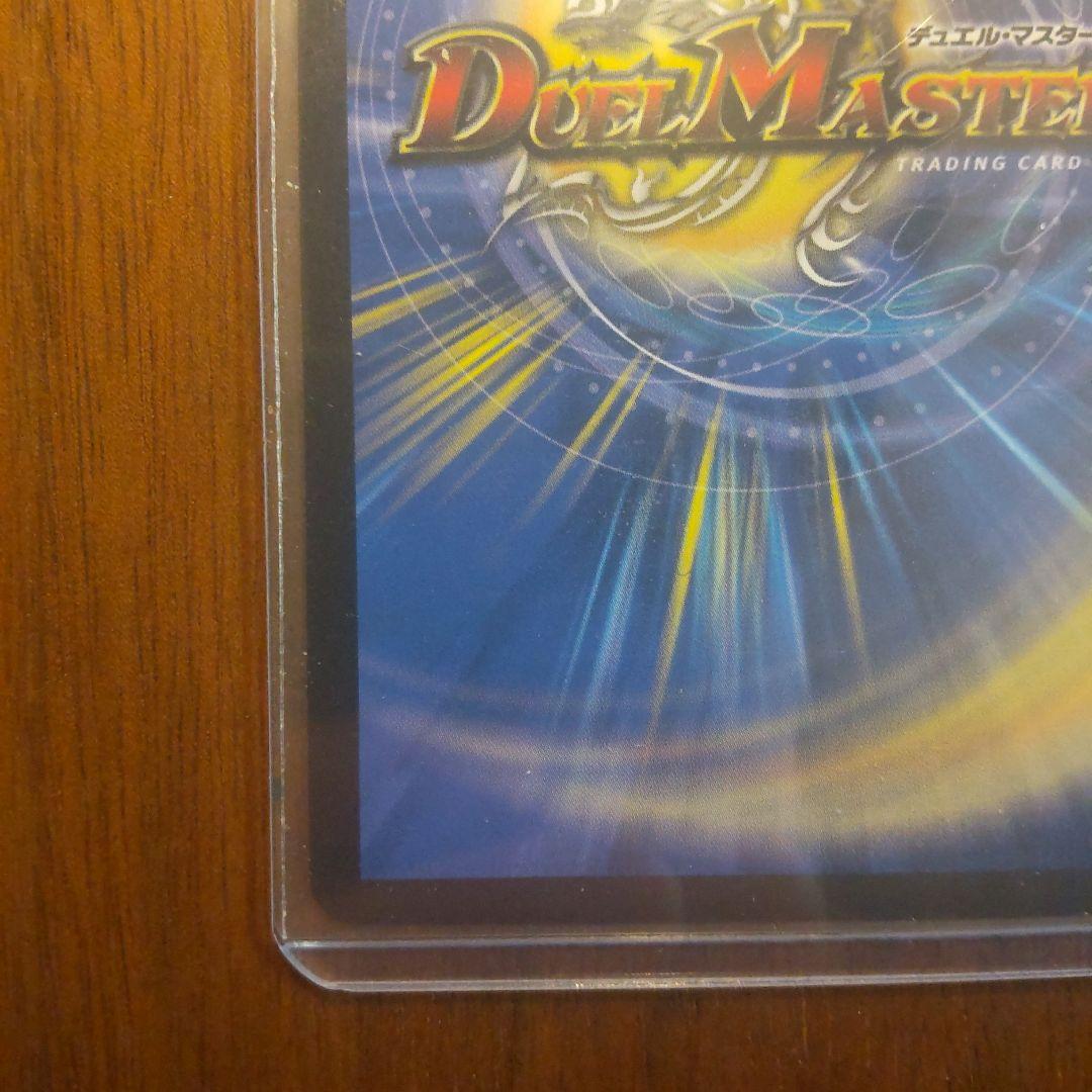 偽りの月 インターステラ　シークレット　サイン