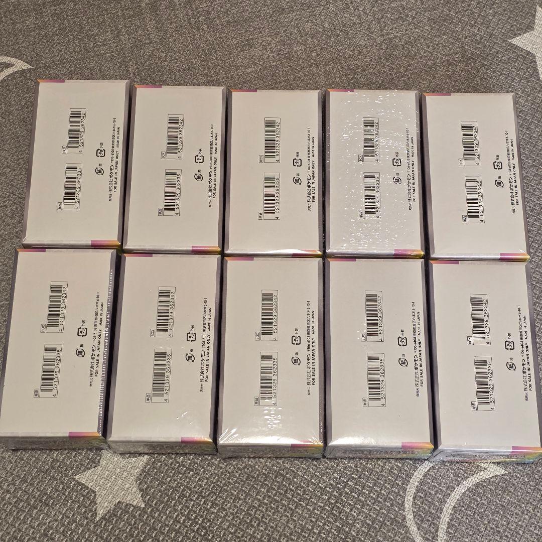 ポケモンカード テラスタルフェスex 10BOX シュリンク付き 新品未開封