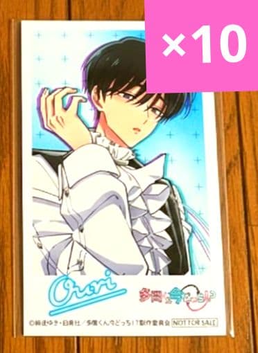 【10枚セット/坂口桜利】多聞くん今どっち⁉︎　F/ACE OFF　ミニフォト