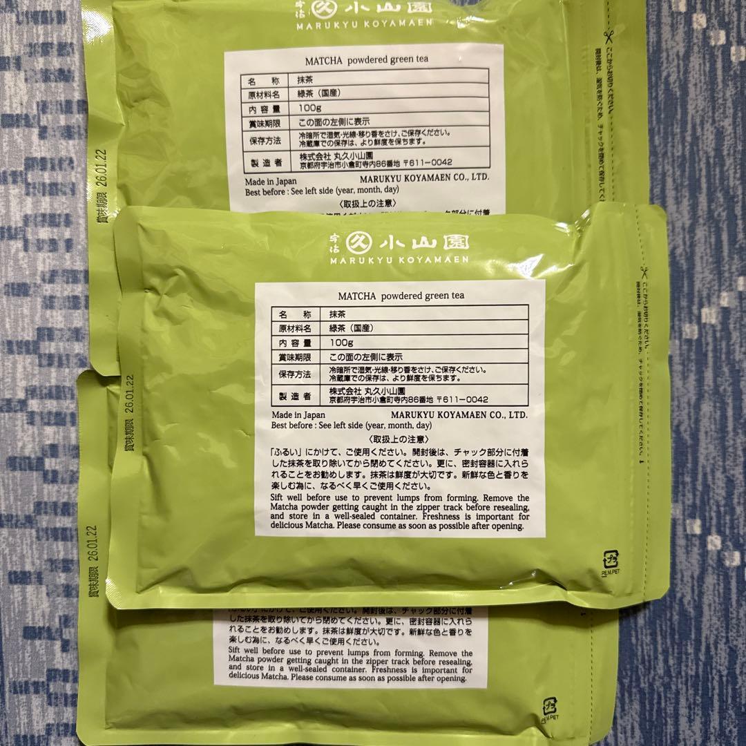 丸久小山園抹茶　和光 100g x 3
