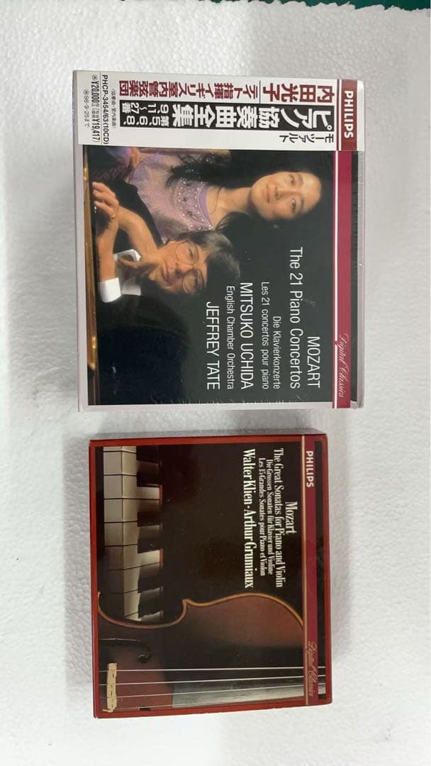 内田光子 Mozart: Piano Concertos