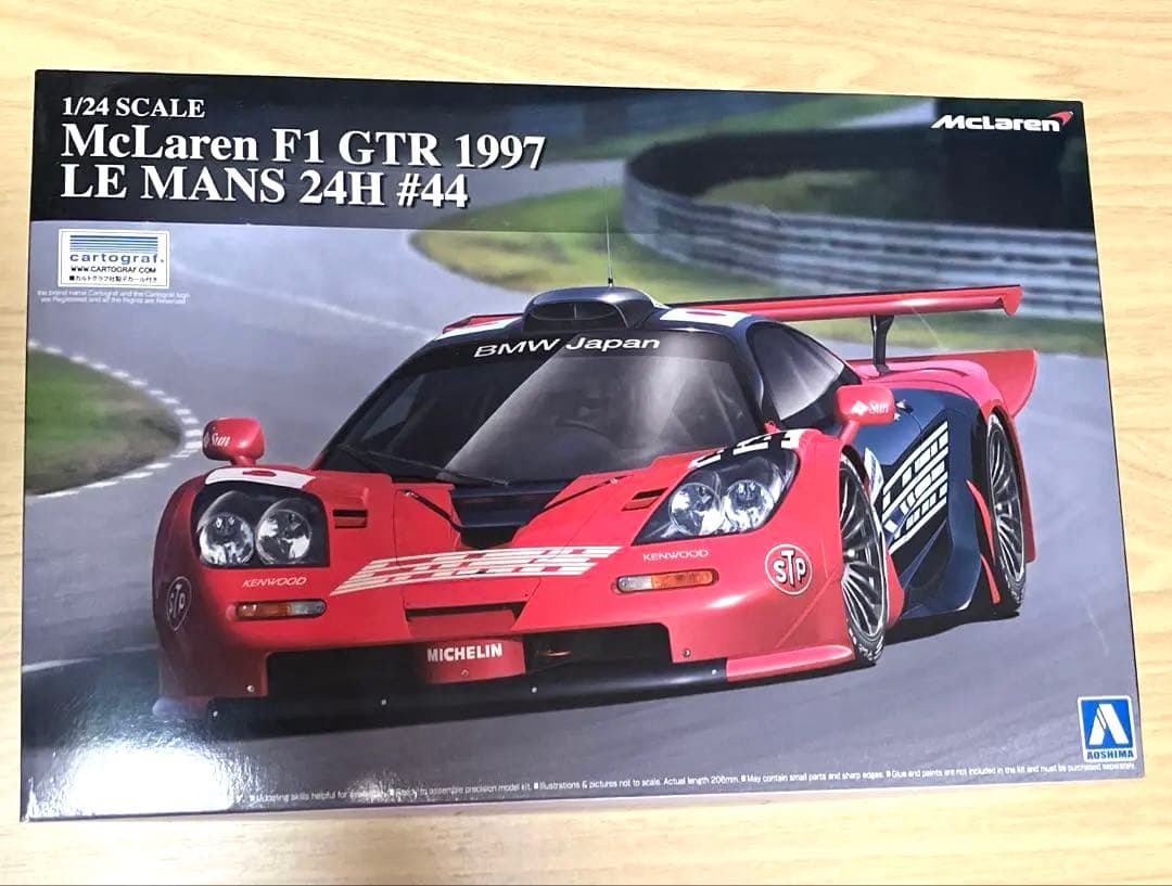 アオシマ フジミ 1／ 24 マクラーレン F1 GTR #40 #41 #44