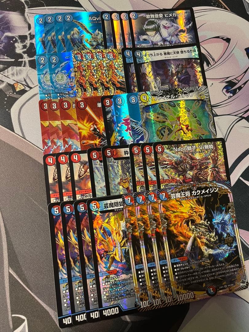 即日発送 デュエルマスターズ 赤青マジック デッキ