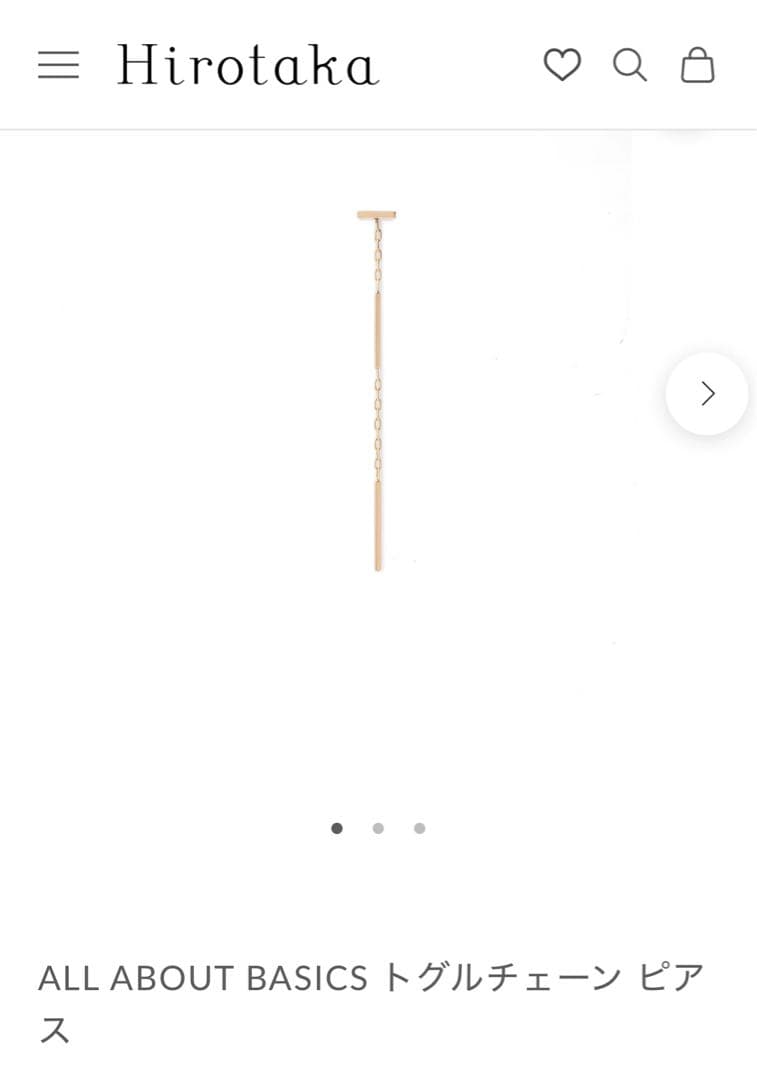 ヒロタカ　hirotaka ピアス　トグルチェーン