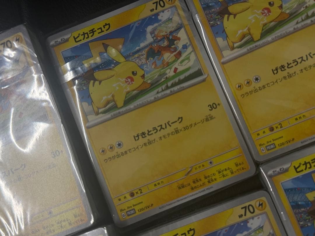 ピカチュウ　げきとうスパーク　120/SV-P　未開封56枚入り　8セット