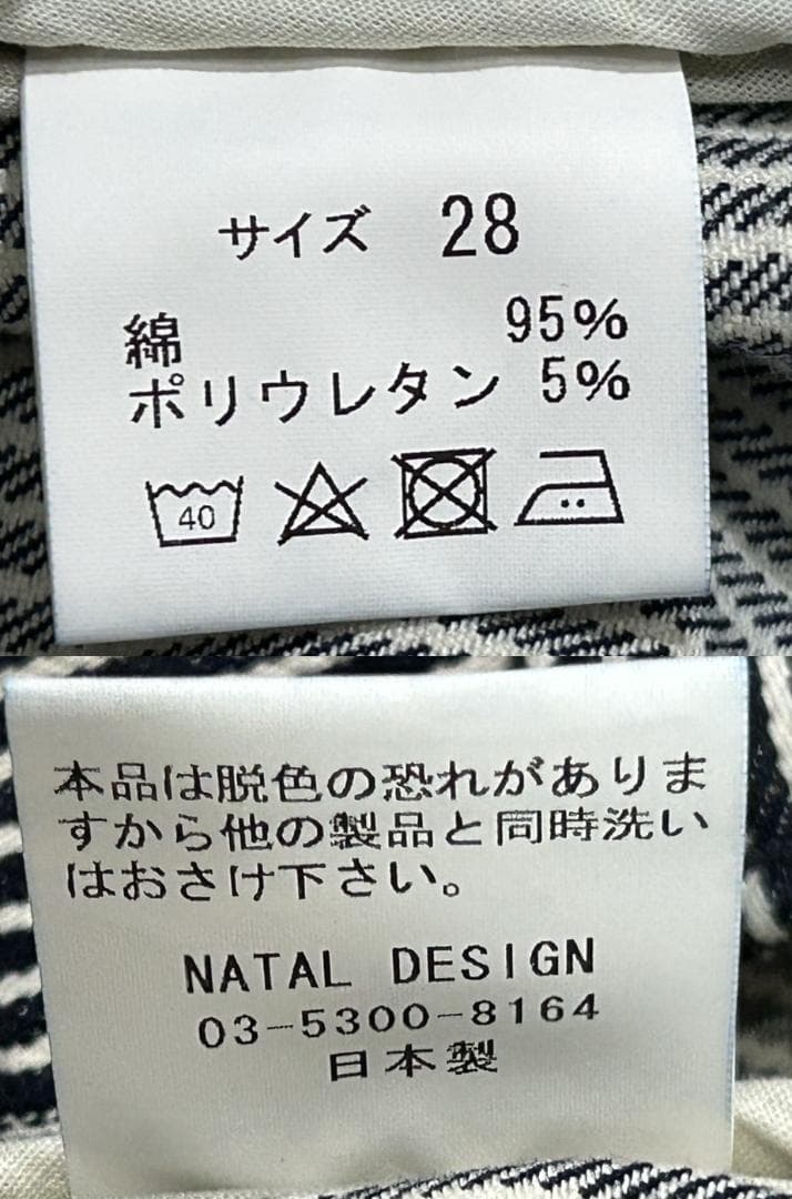 ＊ネイタルデザイン LotG55 ヒッコリー フラップ サルエルパンツ W28