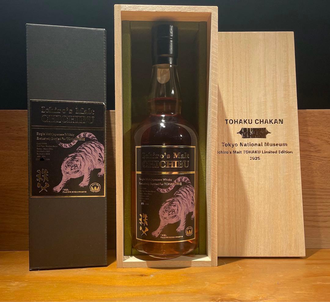 Ichiro's Malt tohaku 木箱入り