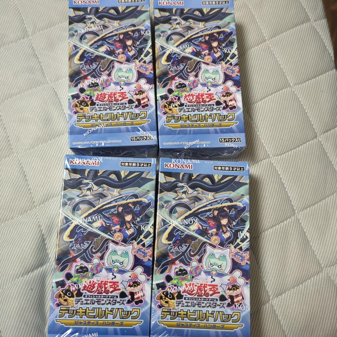 遊戯王　ジャスティス・ハンターズ　シュリンク未開封ボックス　4箱