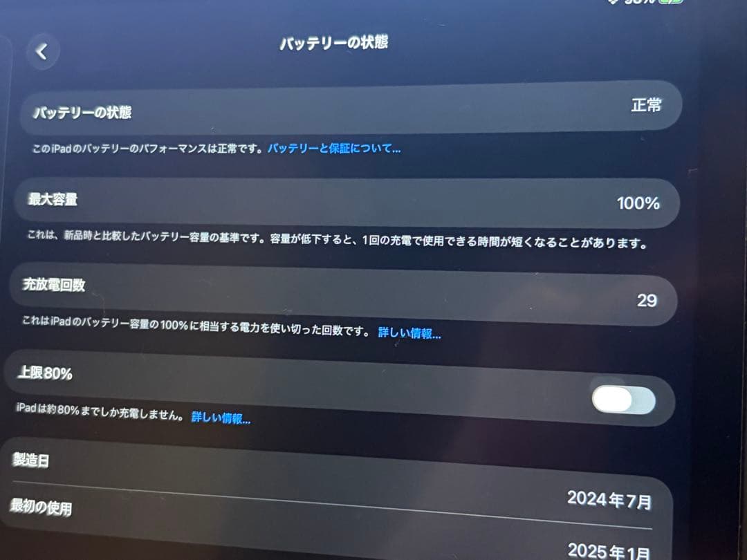 iPad mini 7 第7世代ペン付128GBWi-Fiモデル　スペースブラッ