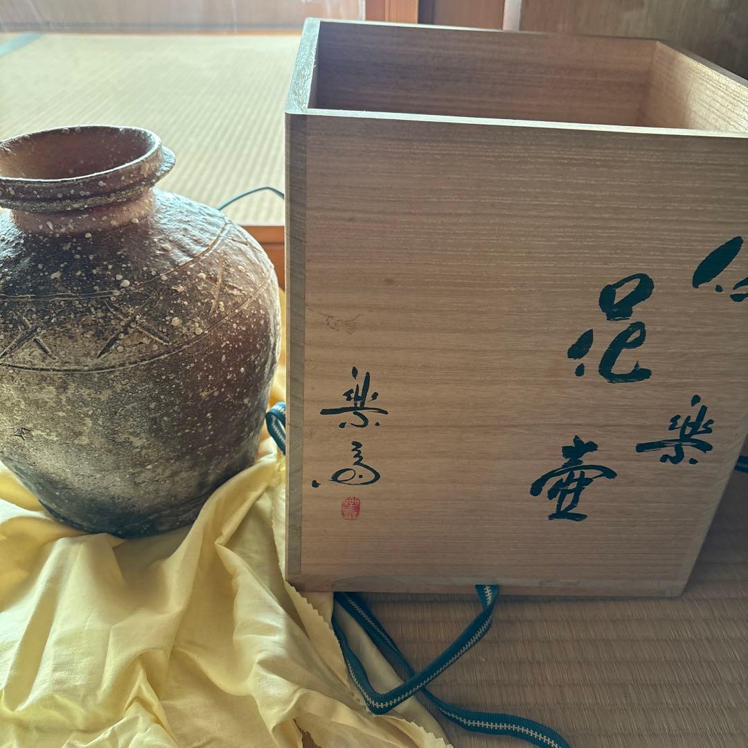 高橋楽斎(作) 信楽花壺 花瓶 共箱 共布 花器 花生 花入