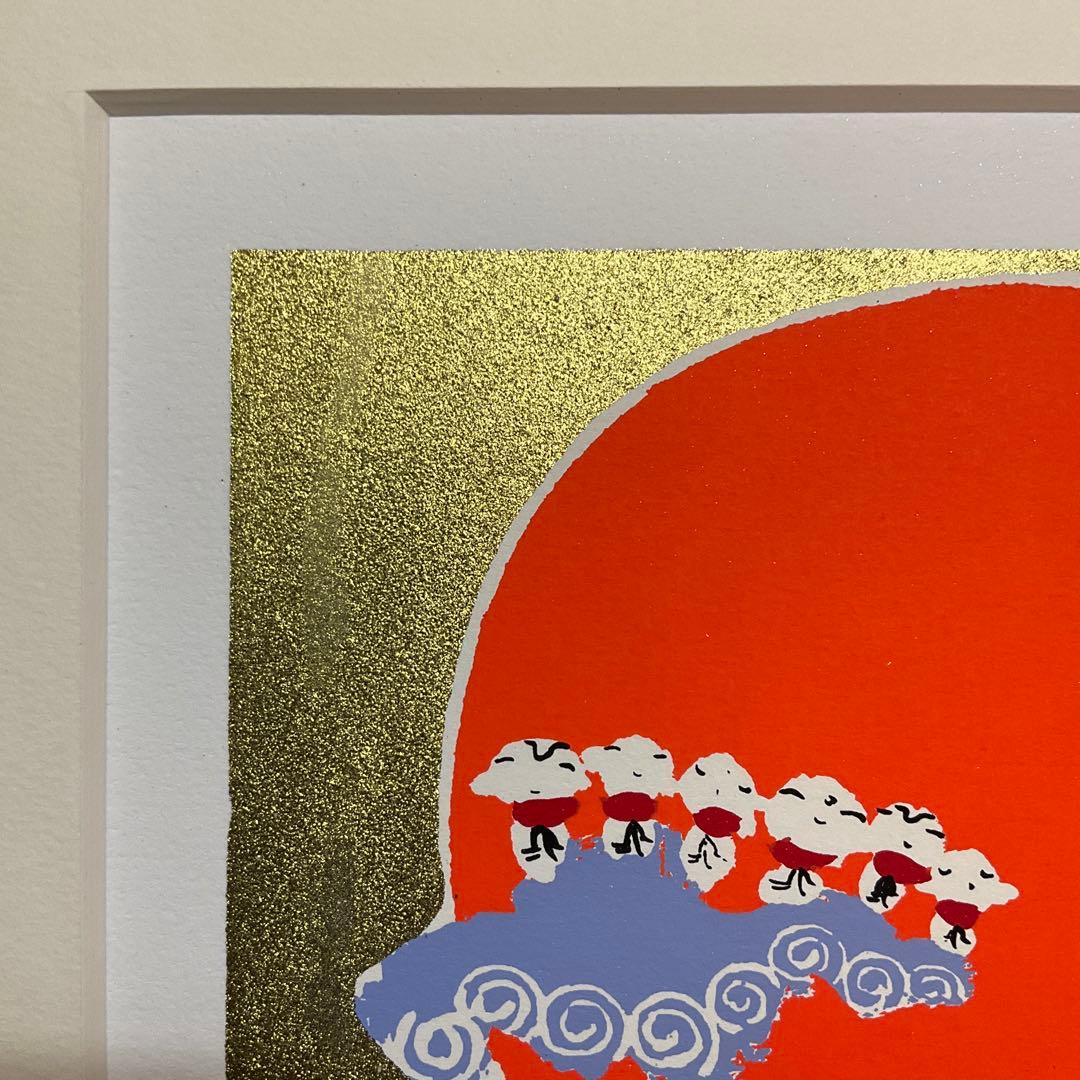 絵画・額縁・版画・安川眞慈・赤富士・シルクスクリーン・美術品・インテリア・雑貨