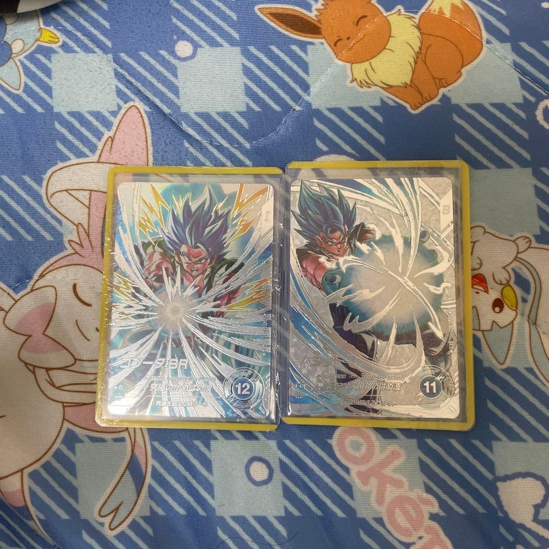 ドラゴンボールダイバーズベジットゴジータBRパラレル2枚セット極上美品