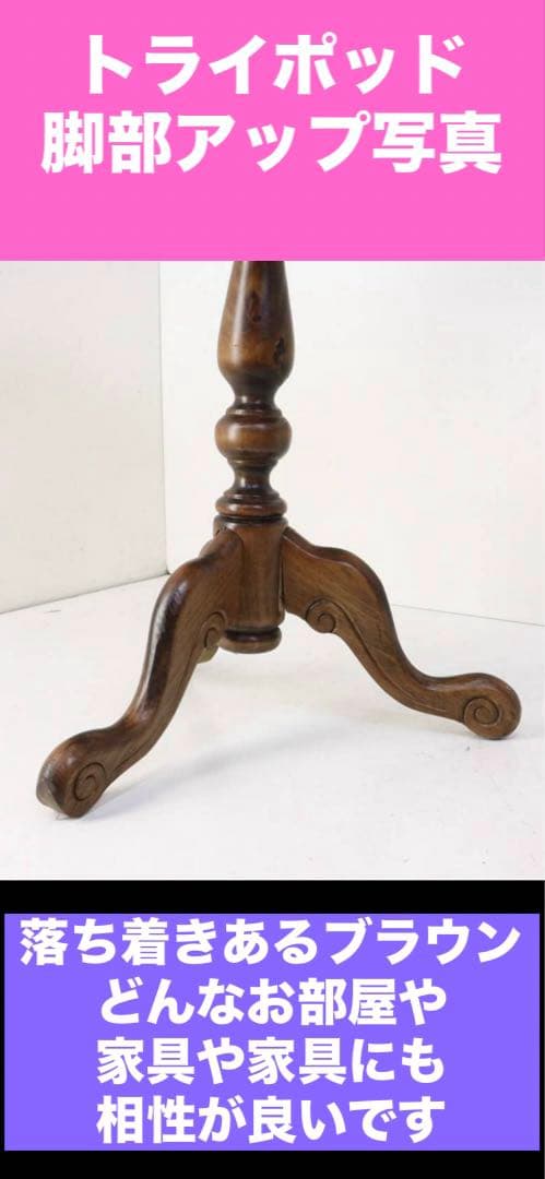 希少♦️イタリア製♦️花形 象嵌 ヴィンテージ テーブル♦️ブラウン♦️送料込