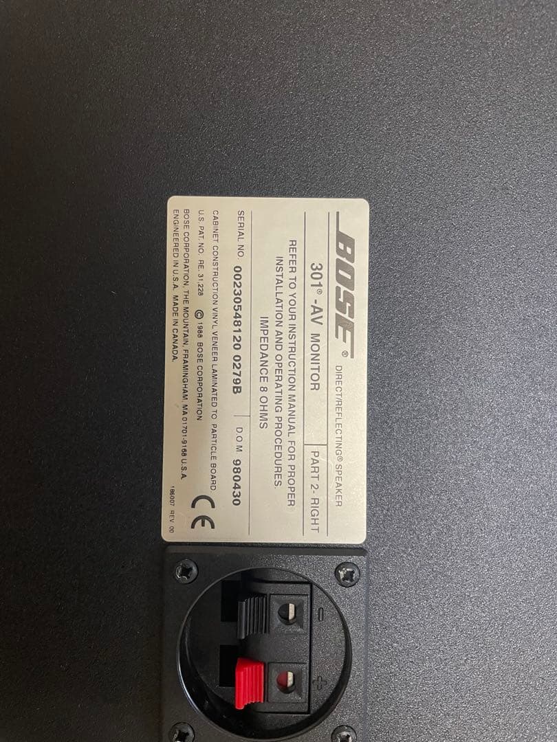 T*g様 BOSE 301 AV MONITOR ボーズ 301 AV MONI