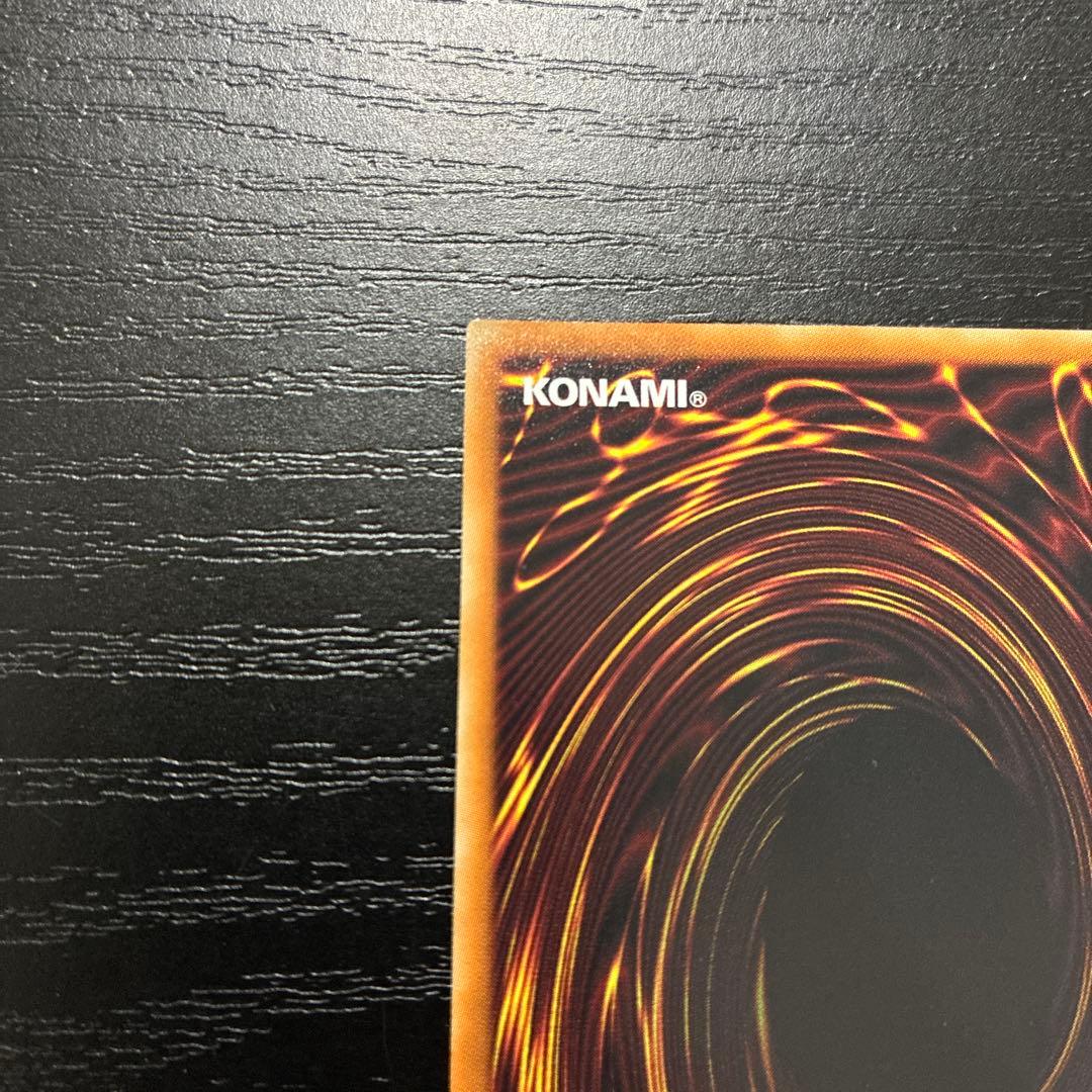 遊戯王　サイバードラゴン　20thシークレットレアセット