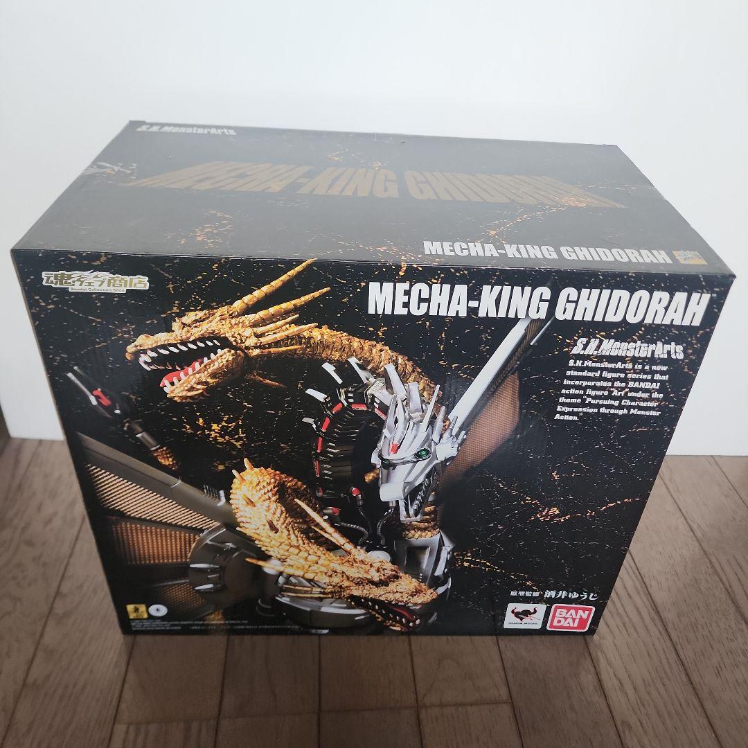 SH モンスターアーツ メカキングギドラ